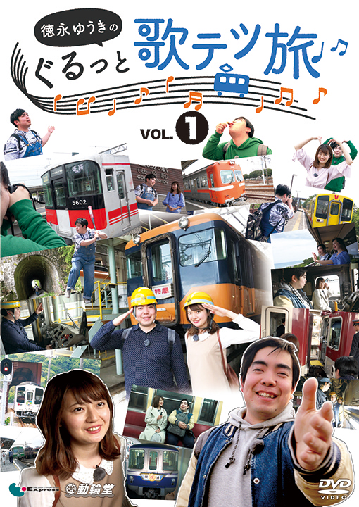 画像クリックで新作ソフト情報!