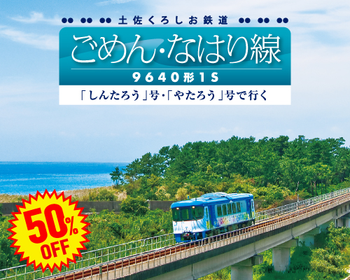 冬のバーゲン | ビコム株式会社
