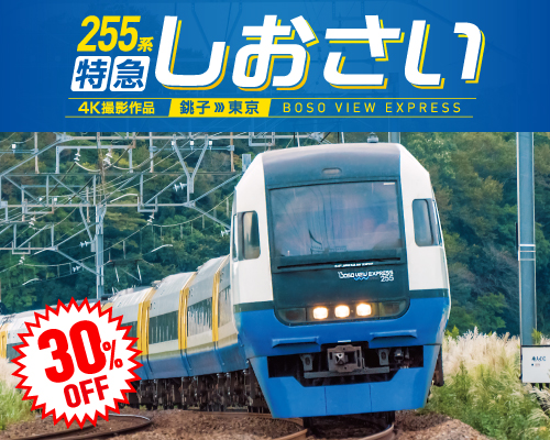 冬のバーゲン | ビコム株式会社