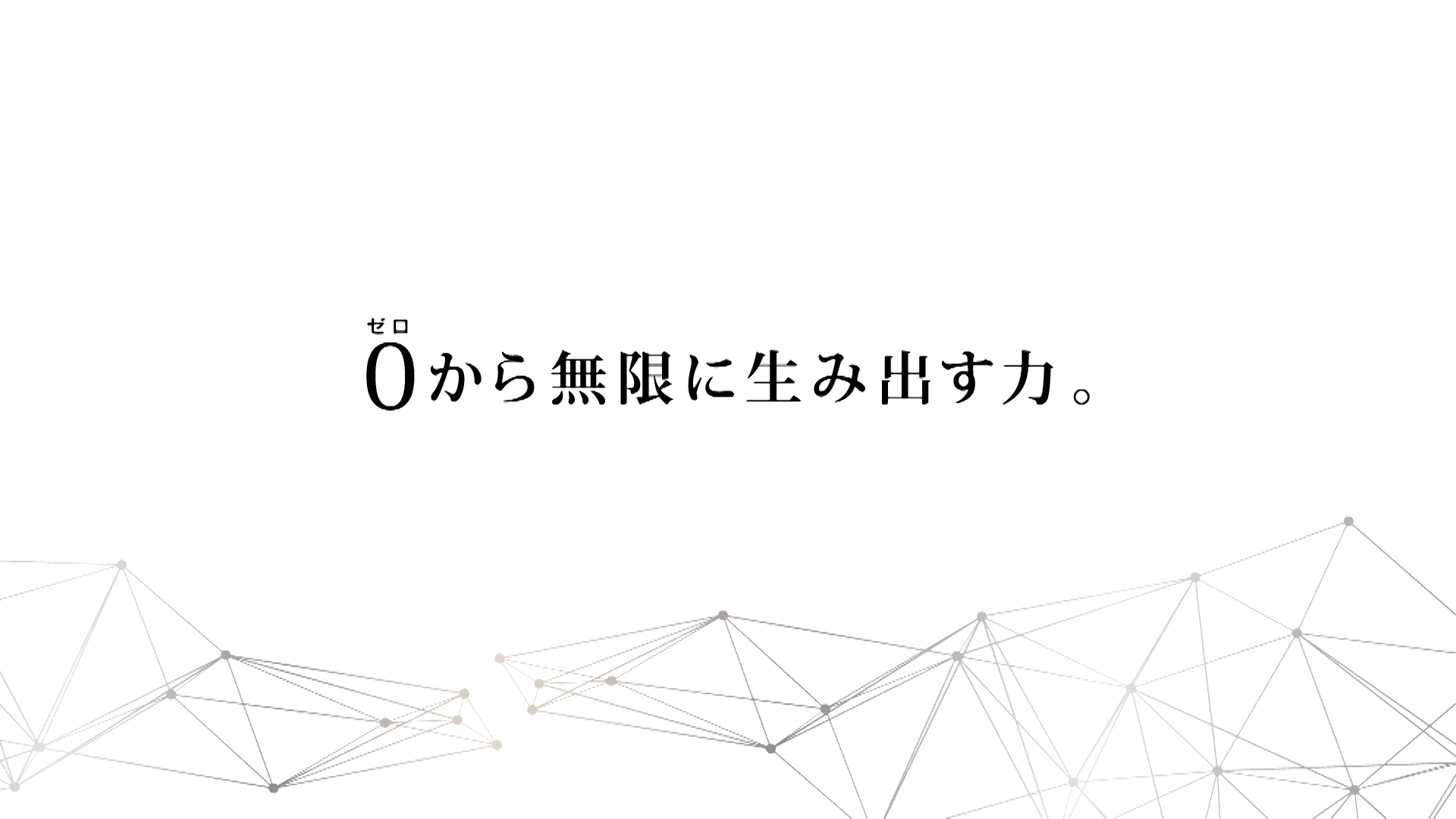 株式会社ティ・アイ・エス 様