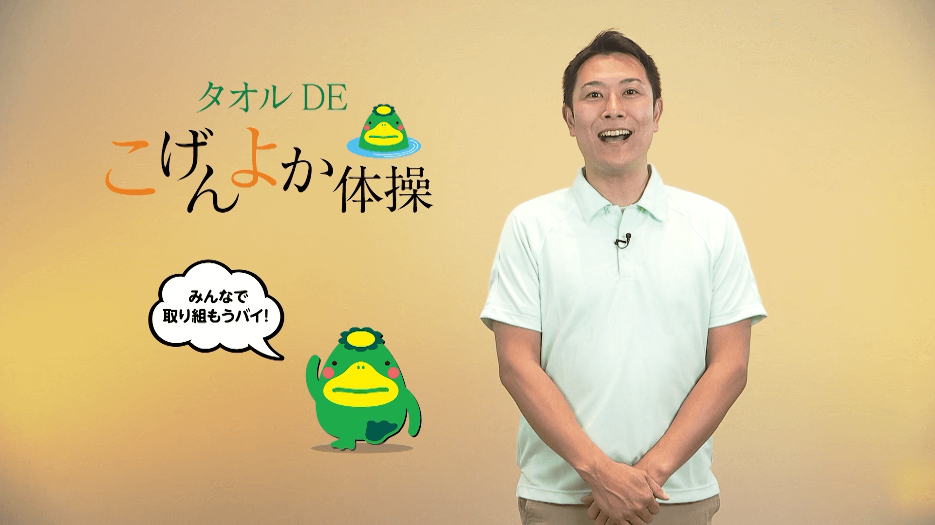 久留米市長寿支援課 様