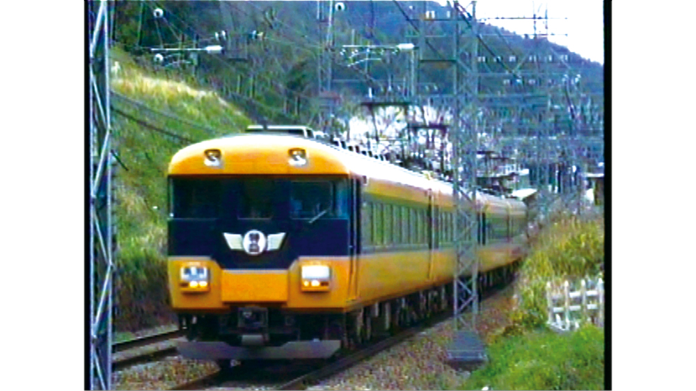 よみがえる20世紀の列車たち13 私鉄Ⅴ 近鉄篇1【DVD】｜鉄道