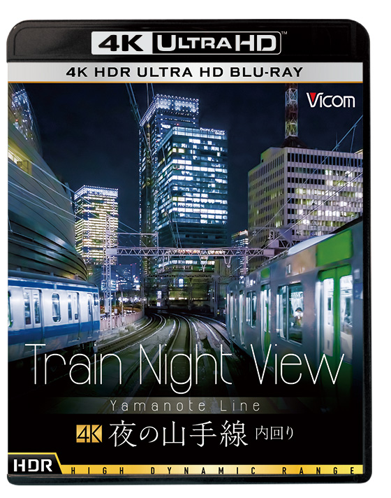 Train Night View 夜の山手線【4K UltraHD】