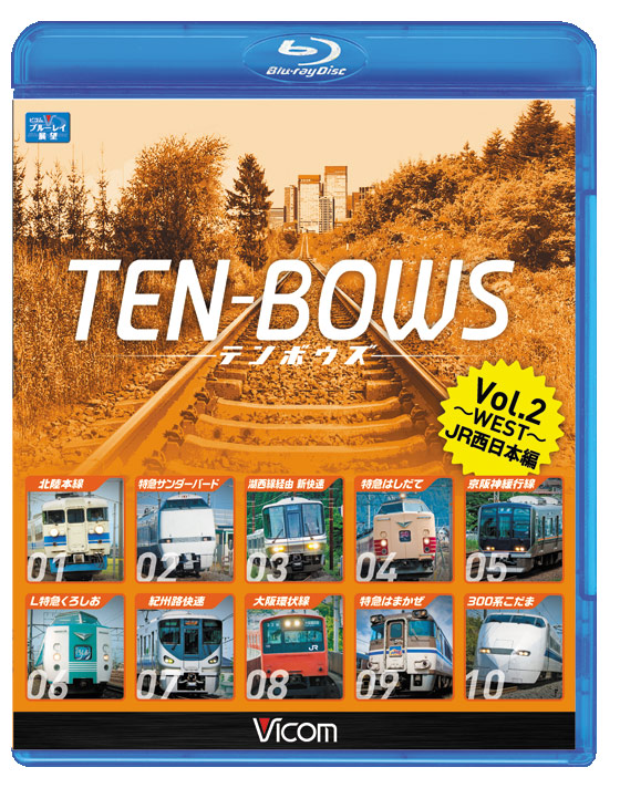 TEN-BOWS Vol.2 ～WEST～【ブルーレイ】