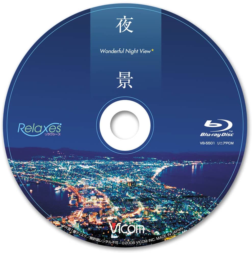暴力列島 ブルーレイ [Blu-ray] Amazon.co.jp: 2012 [Blu-ray] : DVD